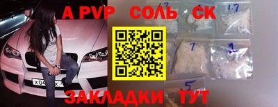 марки lsd Будённовск