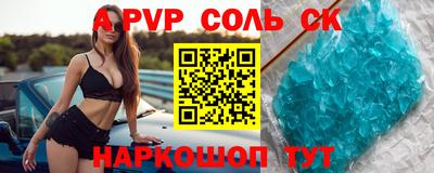 спайс Бугуруслан