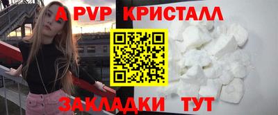 хмурый Балаково