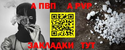 марки lsd Будённовск