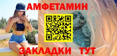 хмурый Балаково