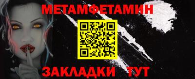 прущая мука Балашиха