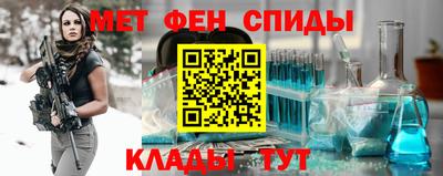 синтетический гашиш Бузулук