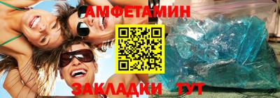 синтетический гашиш Бузулук