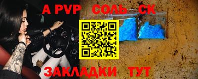 спайс Бугуруслан