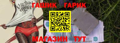 марки lsd Будённовск