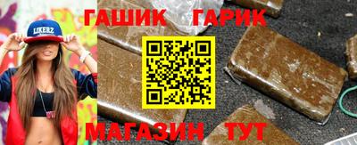 спайс Бугуруслан