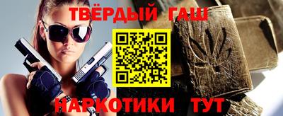 спайс Бугуруслан