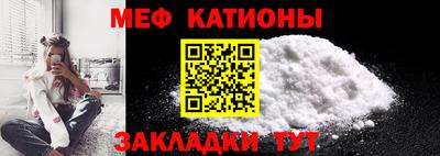 спайс Бугуруслан