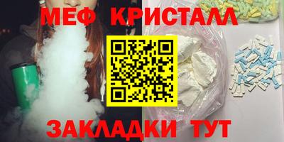 спайс Бугуруслан