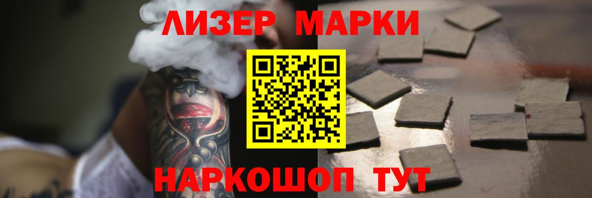Лсд 25 экстази ecstasy  Вход с VPN  LSD-25 экстази кислота  Шарыпово 