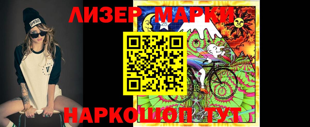 Лсд 25 экстази ecstasy  Шарыпово  LSD-25 экстази  Лсд 25 экстази ecstasy 