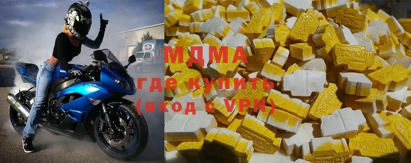 MDMA молли  Шарыпово 