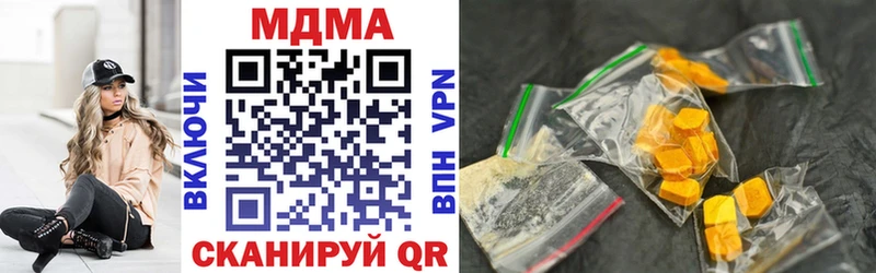 МДМА VHQ  блэк спрут зеркало  Шарыпово 