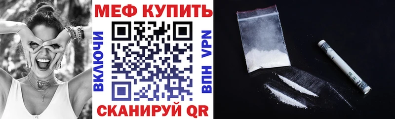 mega ссылки  Шарыпово  Меф мука 