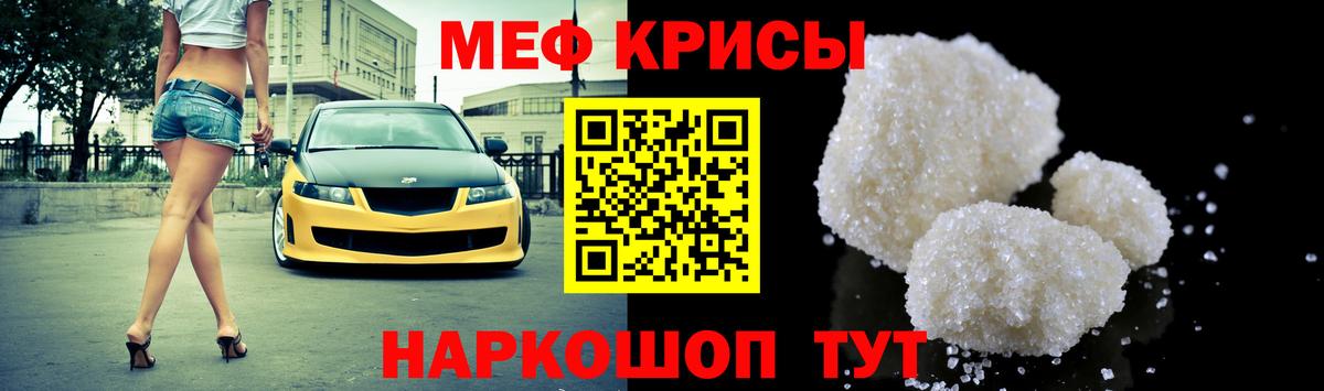 МЯУ-МЯУ 4 MMC  МЕФ  МЕФ  Вход с VPN  Шарыпово 