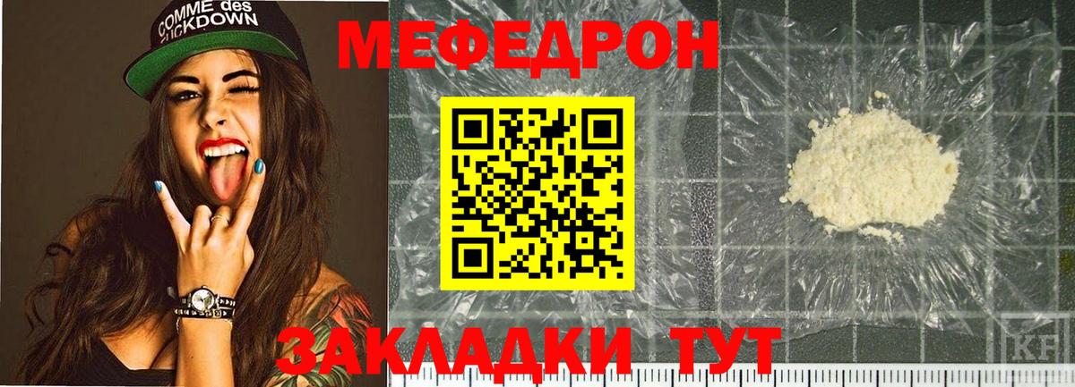 Шарыпово  Вход с VPN  MDMA  Cocaine  Меф МЯУ МЯУ   Бошки Шишки  ГАШИШ 