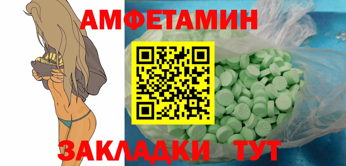 МЕТАМФЕТАМИН винт  МЕТАМФЕТАМИН винт  Вход с VPN  Шарыпово 