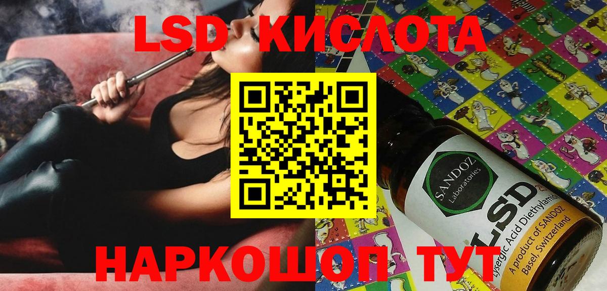 Марки NBOMe 1500мкг Шарыпово