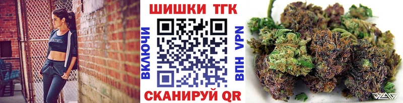 где купить   Шарыпово  Конопля THC 21% 