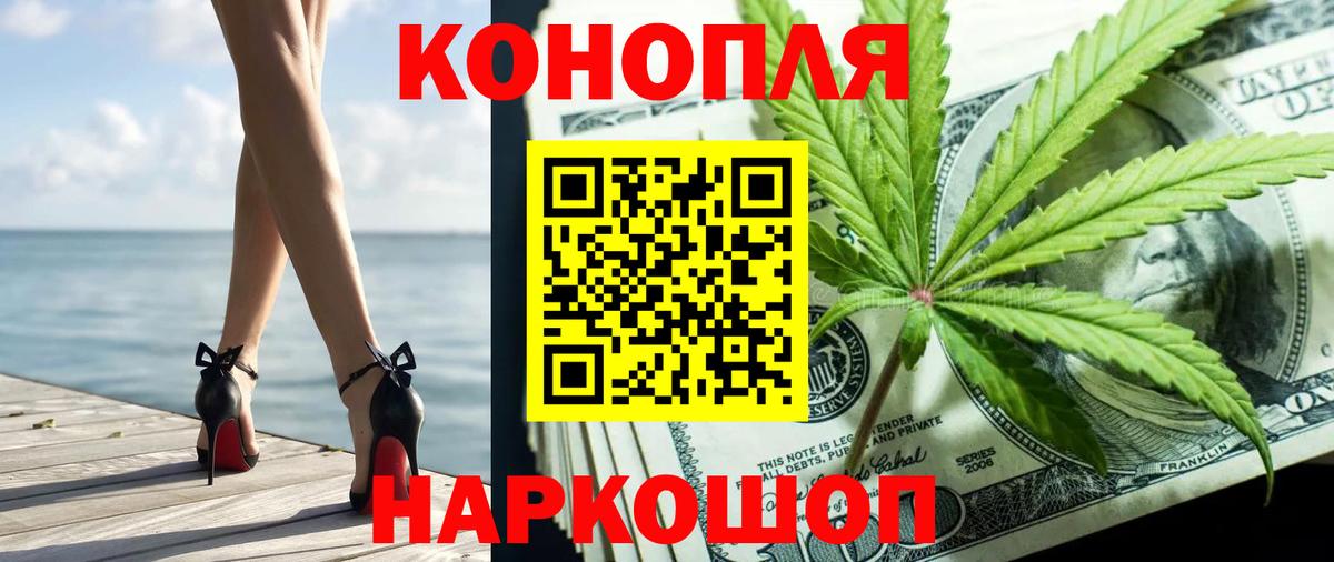 Канабис AK-47  Бошки Шишки тримм  Шарыпово  Канабис SATIVA & INDICA 