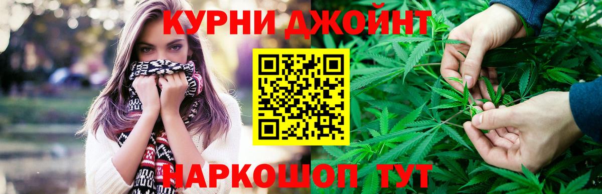 Канабис MAZAR  Вход с VPN  Конопля Ganja  МАРИХУАНА Amnesia  Шарыпово 
